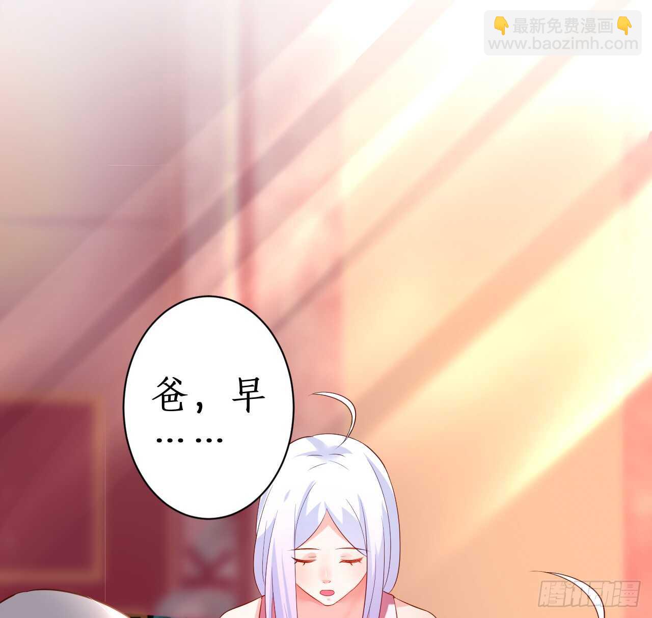 我才是站在凌夜身边的女人！6