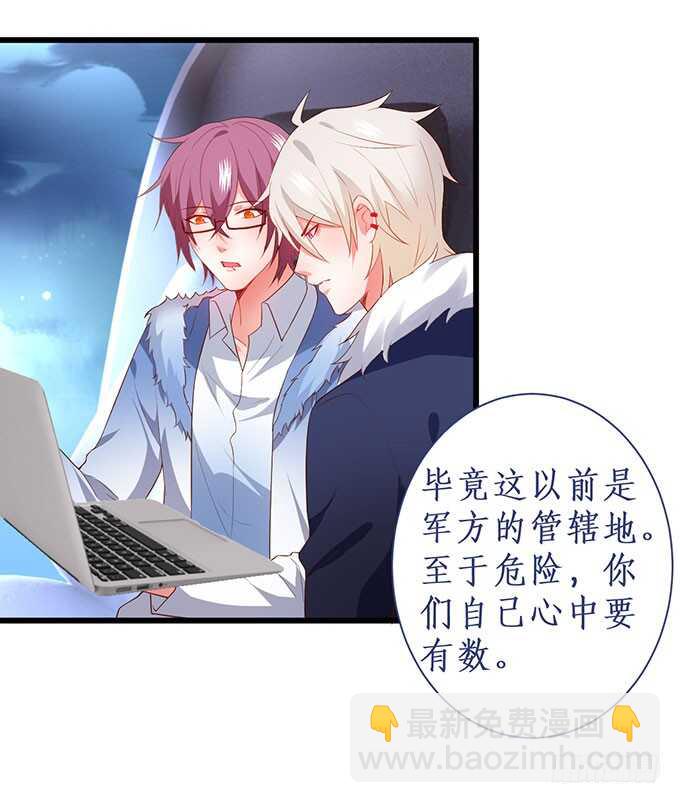 在浴室里……！25
