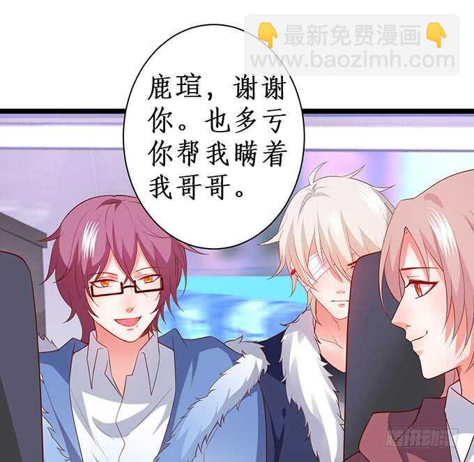 在浴室里……！27