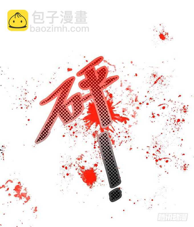 在浴室里……！44