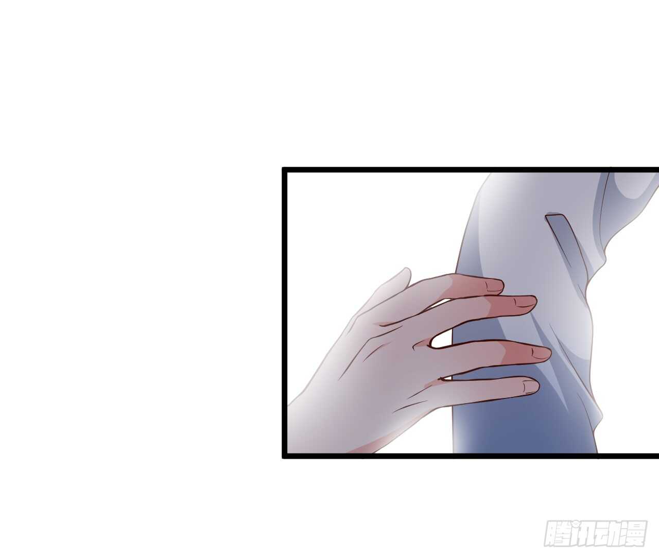 女人，你这是在玩火！14