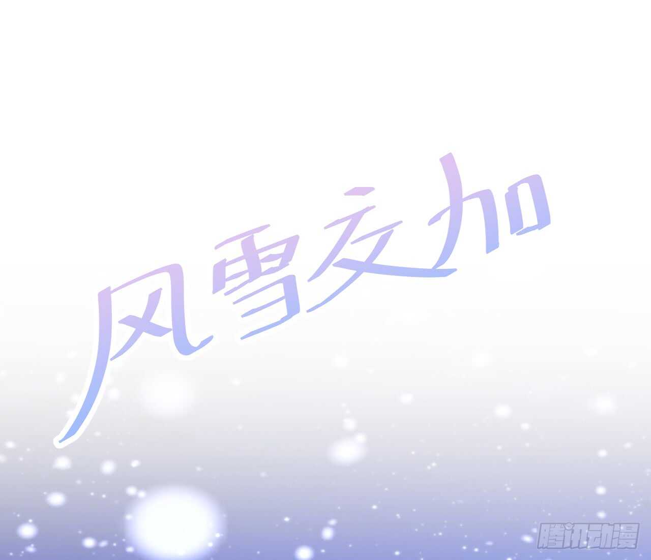 女人，你这是在玩火！19