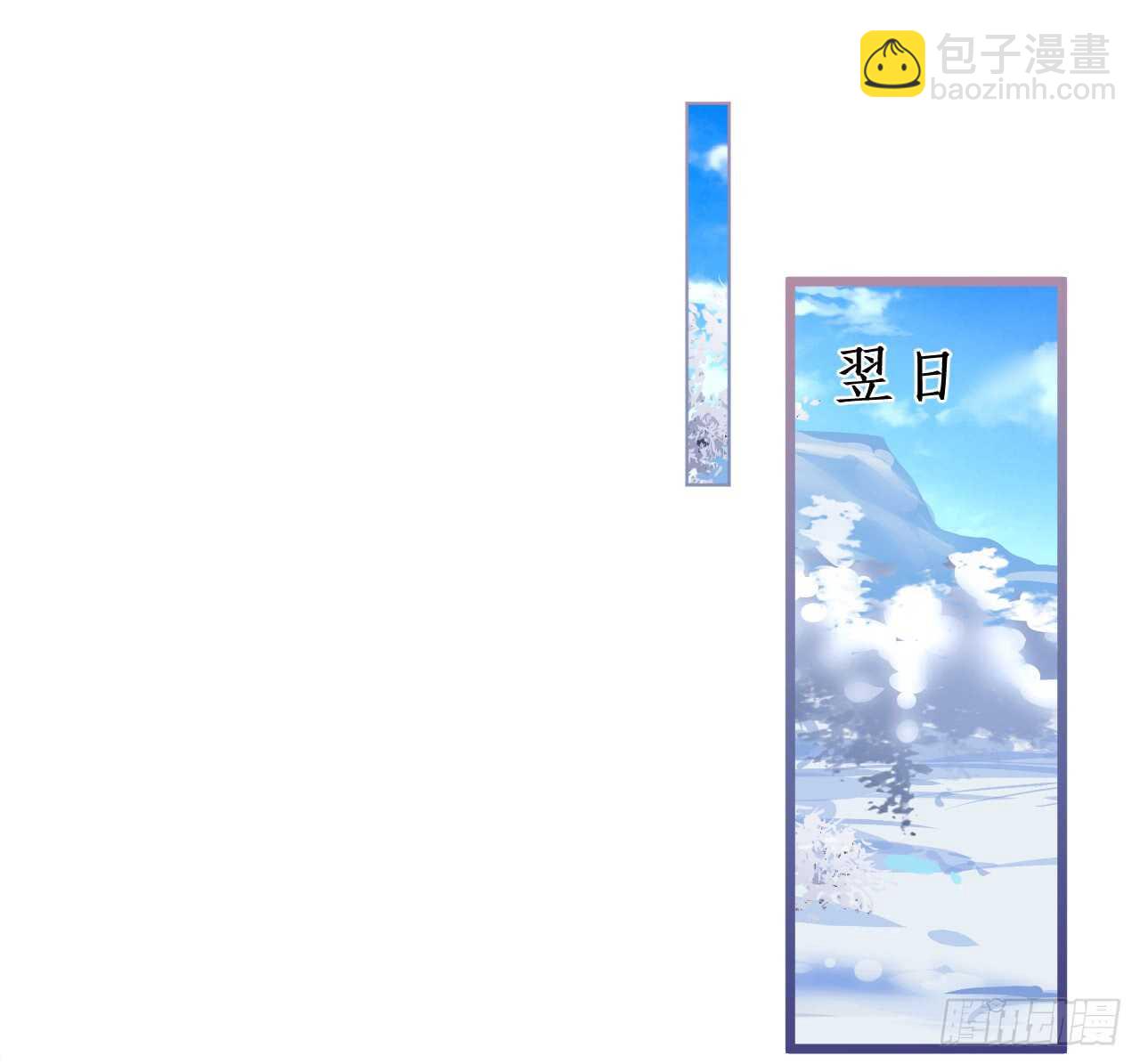 女人，你这是在玩火！21