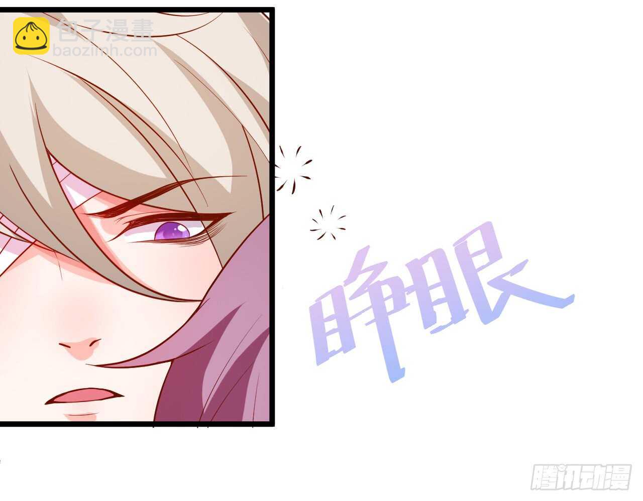 女人，你这是在玩火！22