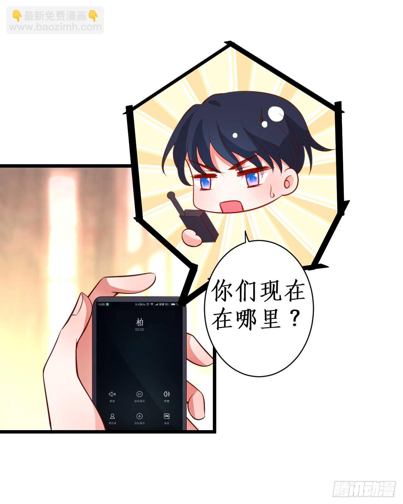 女人，你这是在玩火！32