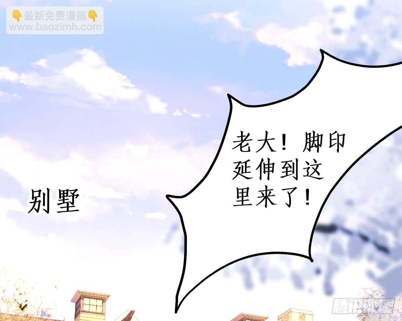 女人，你这是在玩火！39