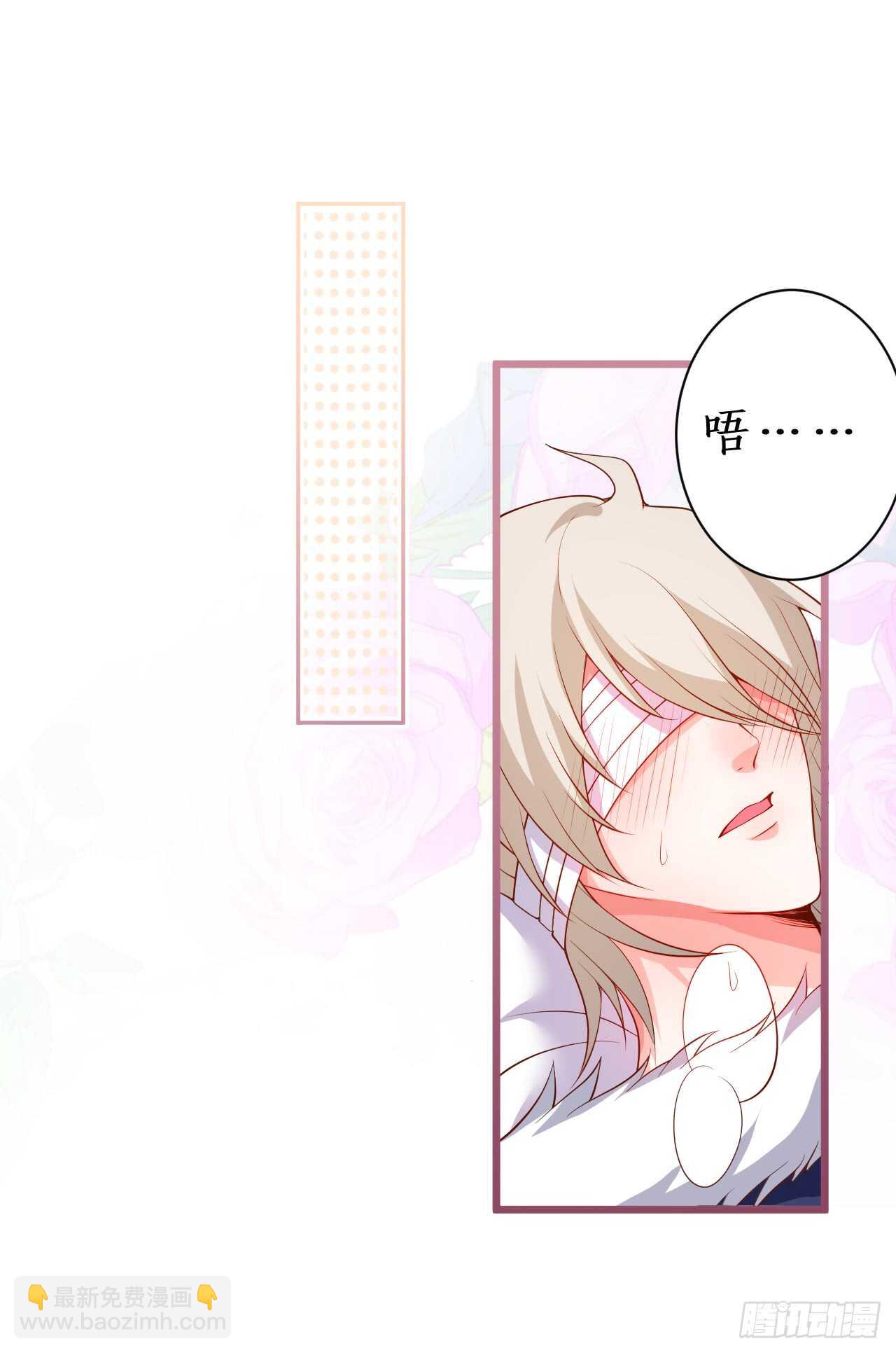 女人，你这是在玩火！4