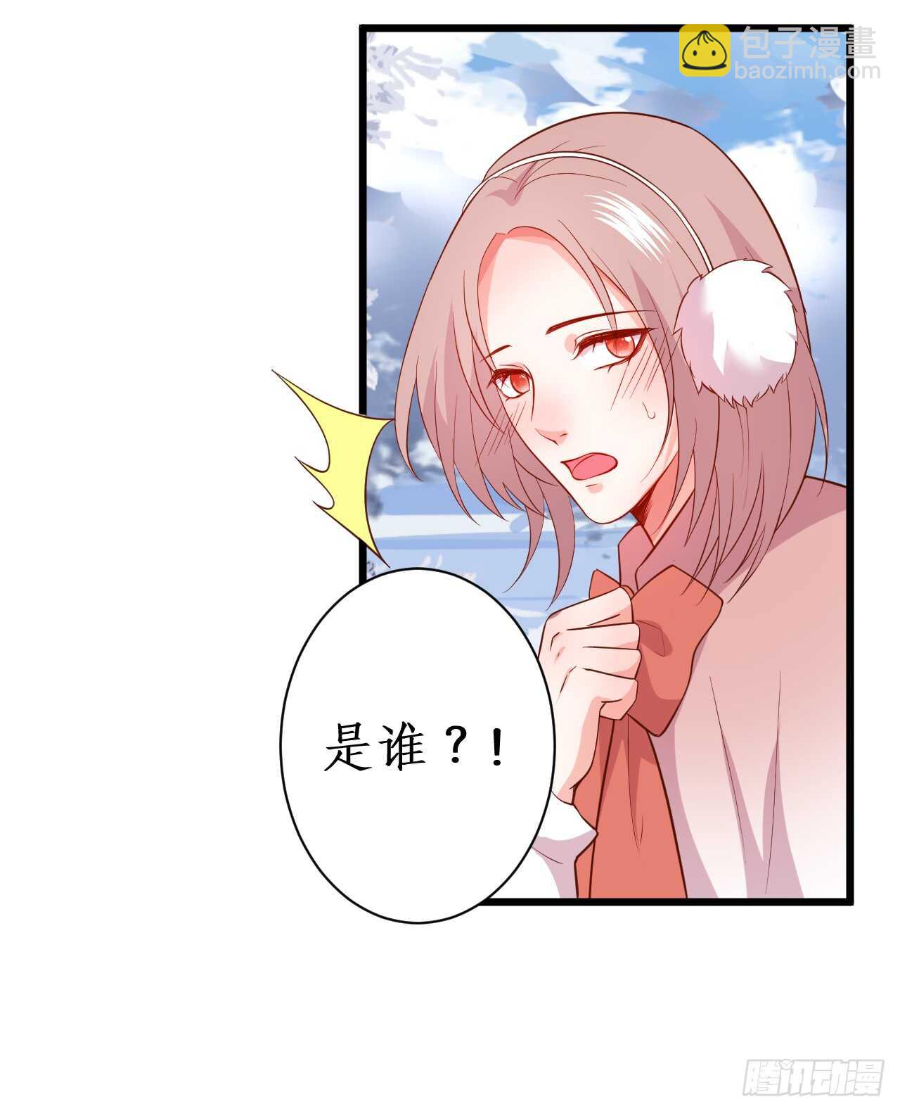 女人，你这是在玩火！50