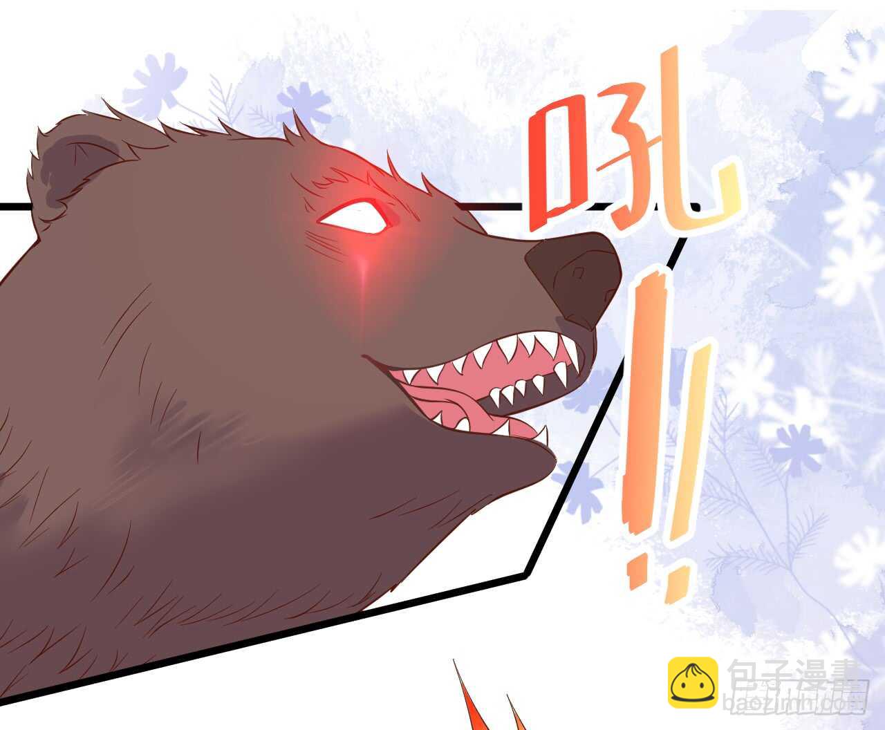 女人，你这是在玩火！52