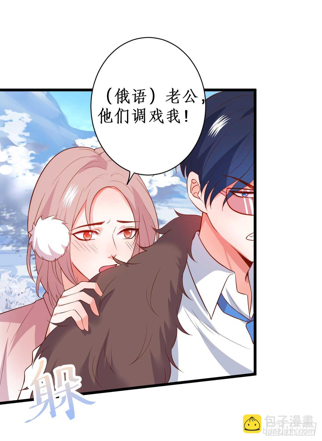 女人，你这是在玩火！55