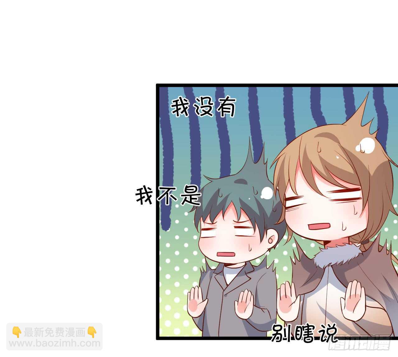 女人，你这是在玩火！56