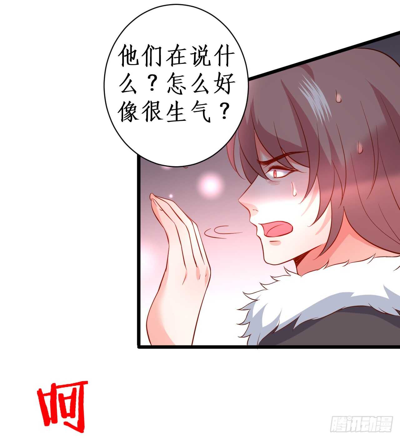 女人，你这是在玩火！58