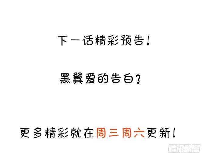 女人，你这是在玩火！67