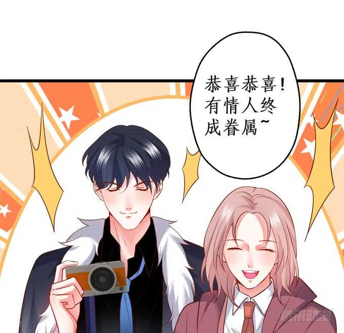 阿绯是我的！难道还护着你？！79