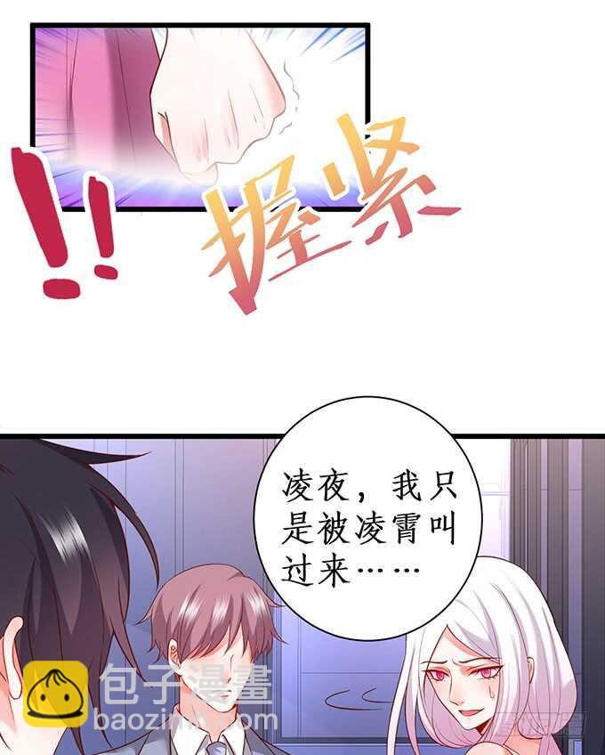 惹我要付出代价~我亲爱的弟弟13