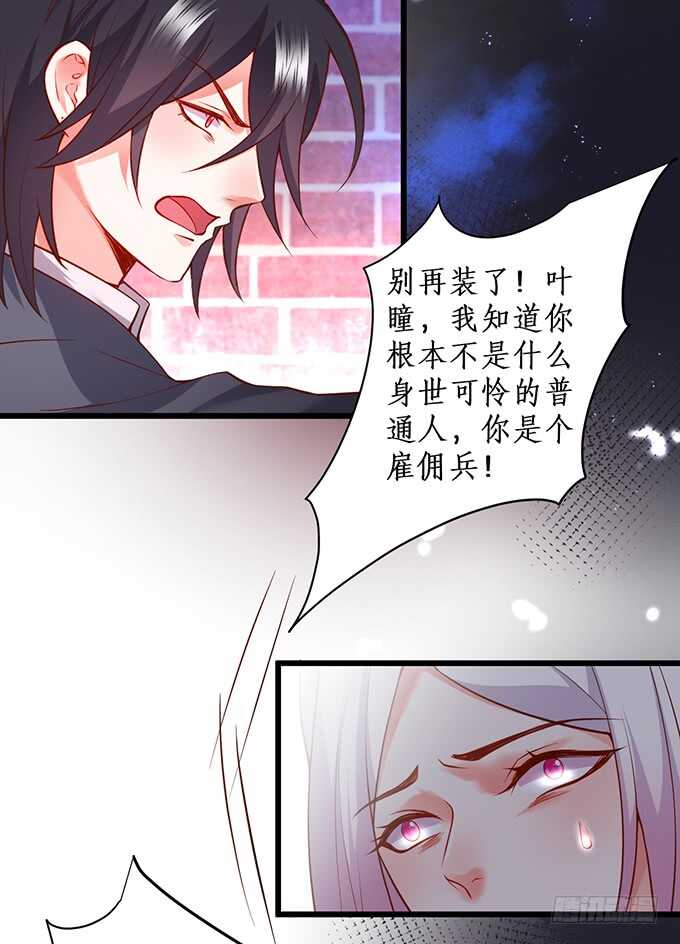 惹我要付出代价~我亲爱的弟弟15