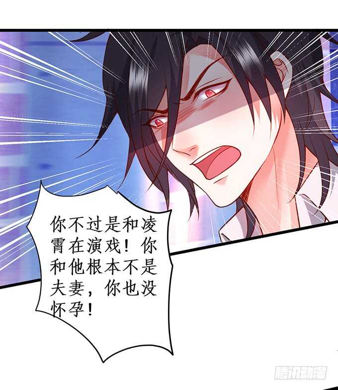 惹我要付出代价~我亲爱的弟弟18