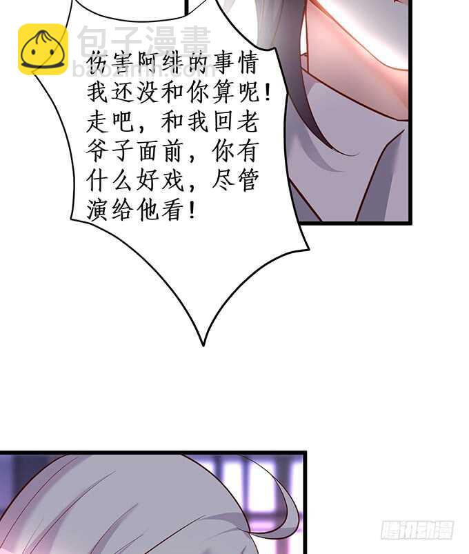 惹我要付出代价~我亲爱的弟弟21