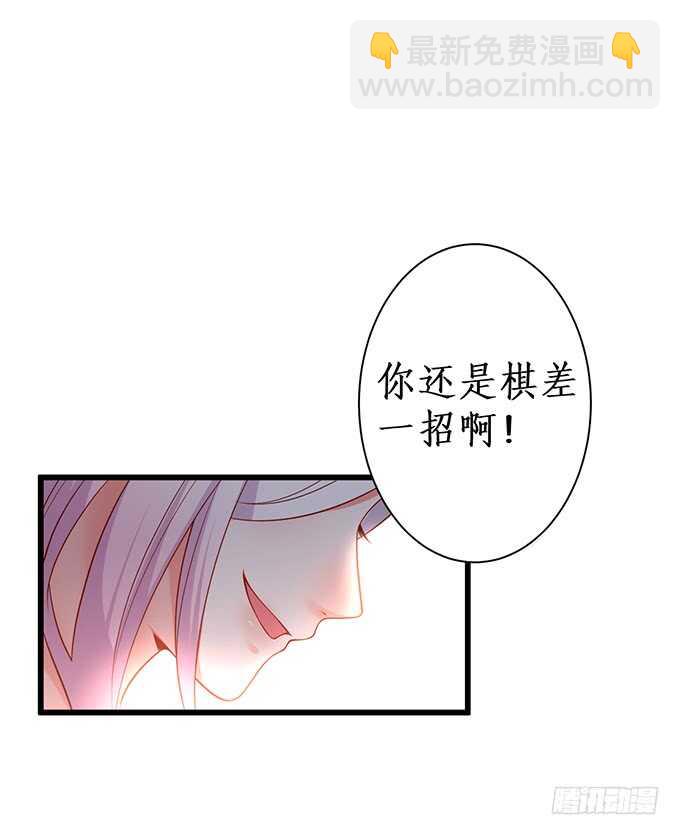 惹我要付出代价~我亲爱的弟弟25