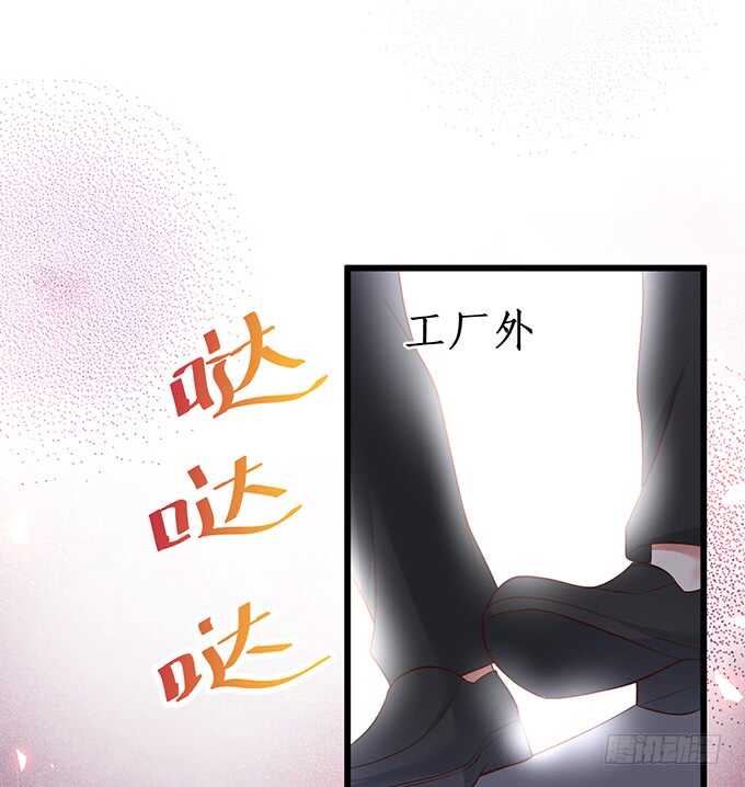 惹我要付出代价~我亲爱的弟弟38