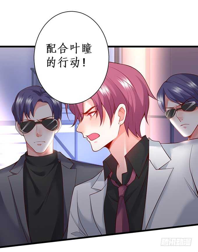 惹我要付出代价~我亲爱的弟弟45