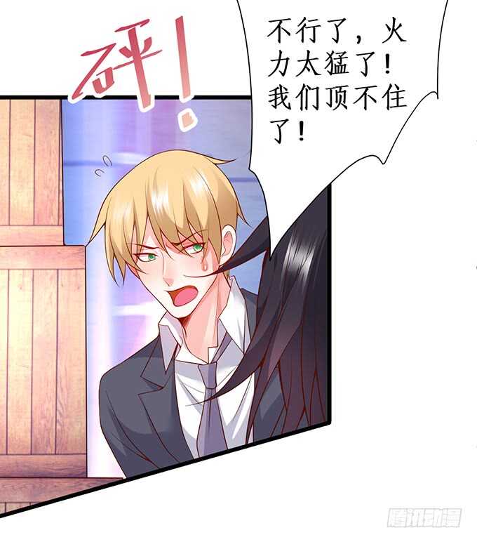 惹我要付出代价~我亲爱的弟弟54