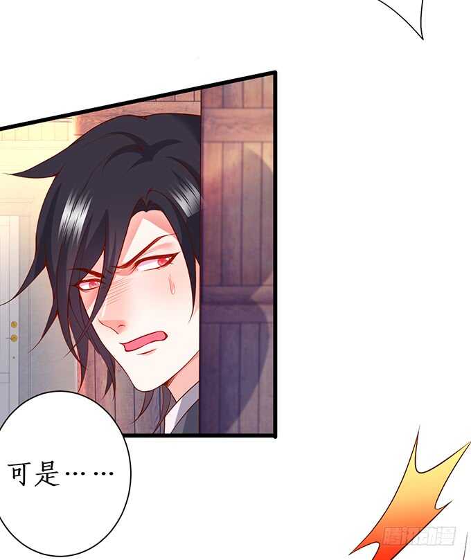 惹我要付出代价~我亲爱的弟弟64