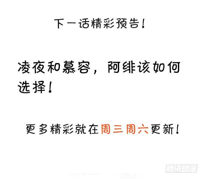 惹我要付出代价~我亲爱的弟弟69