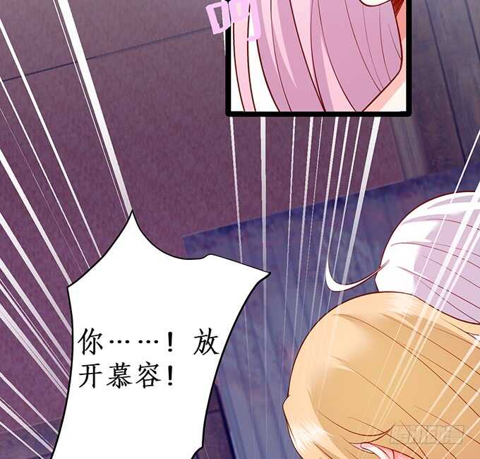 惹我要付出代价~我亲爱的弟弟71
