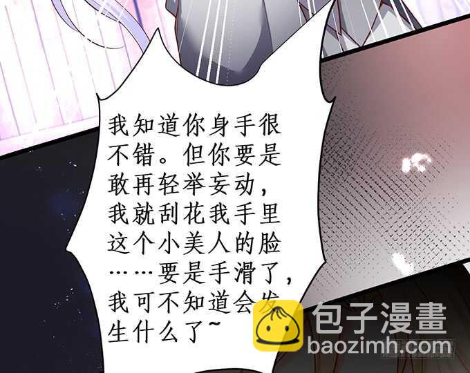 惹我要付出代价~我亲爱的弟弟73