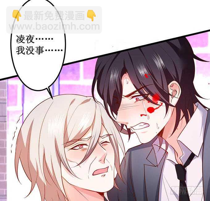 凌夜霸气侧漏！吊打慕临！11