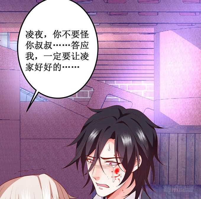 凌夜霸气侧漏！吊打慕临！20