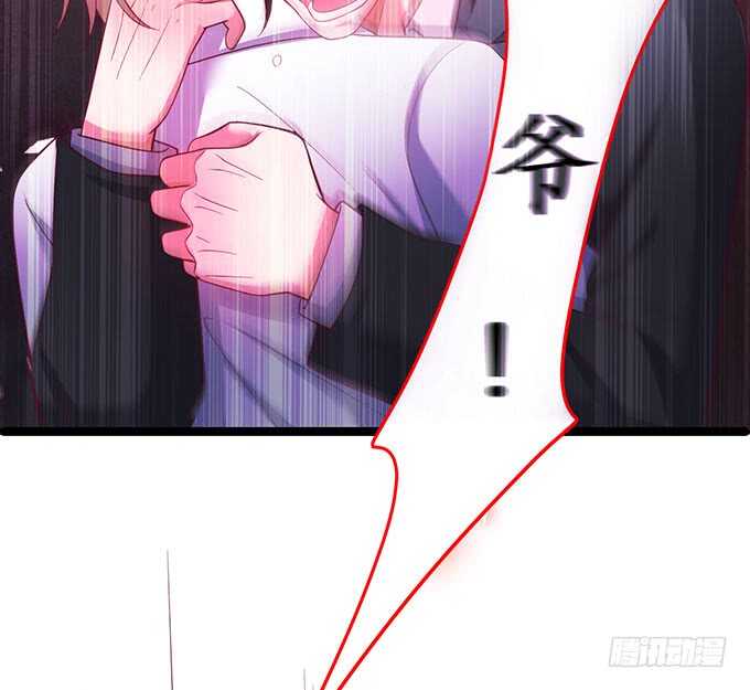 凌夜霸气侧漏！吊打慕临！29