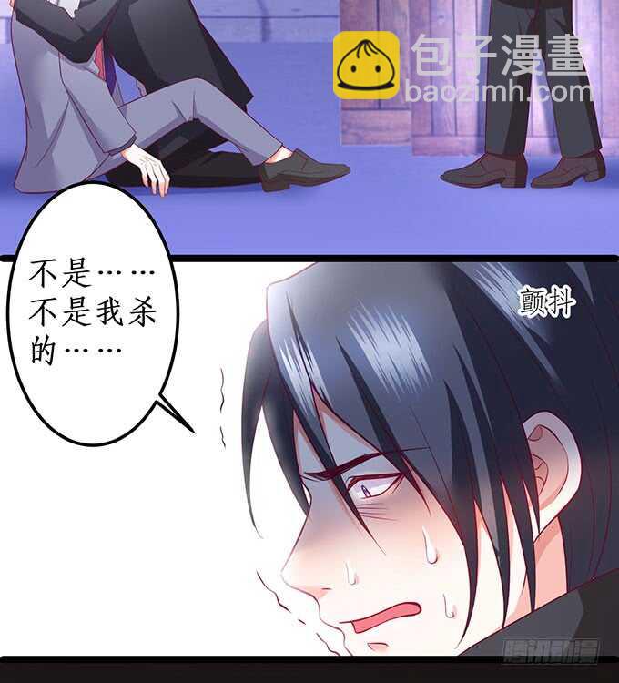 凌夜霸气侧漏！吊打慕临！32