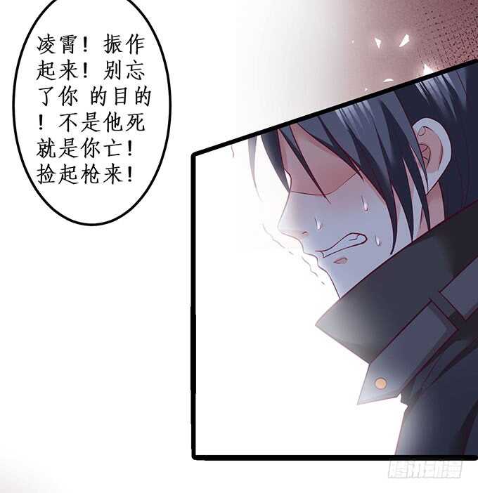 凌夜霸气侧漏！吊打慕临！35