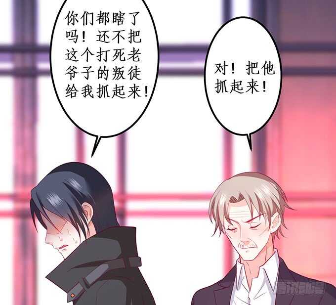凌夜霸气侧漏！吊打慕临！38