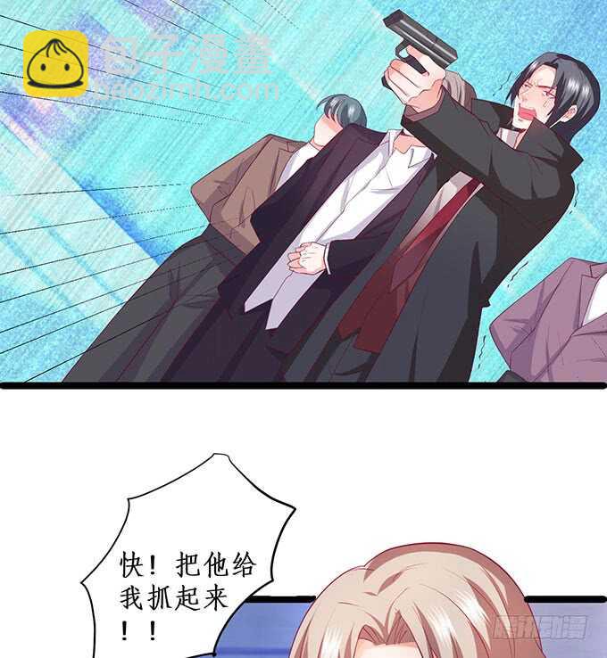 凌夜霸气侧漏！吊打慕临！42