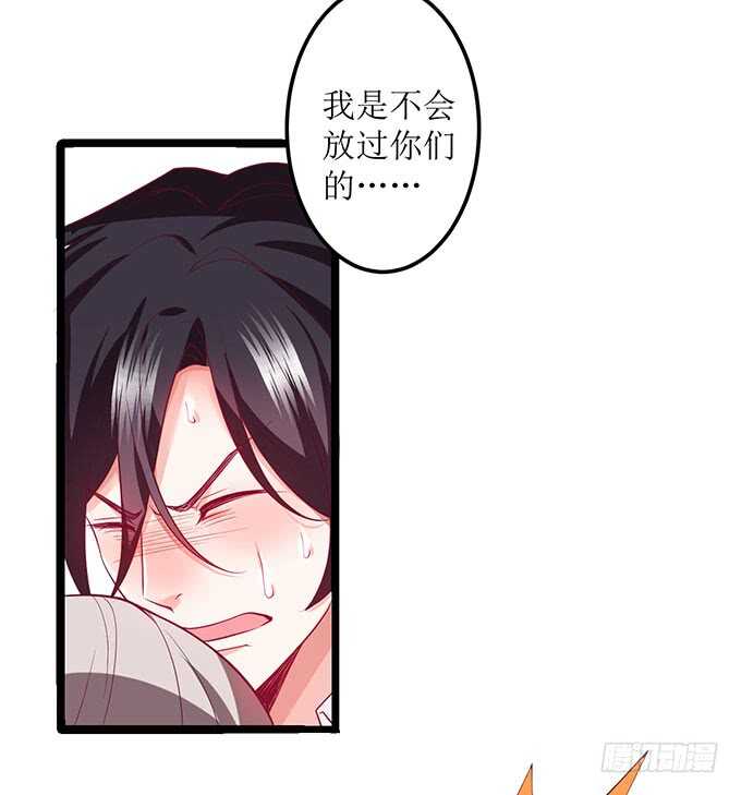 凌夜霸气侧漏！吊打慕临！45