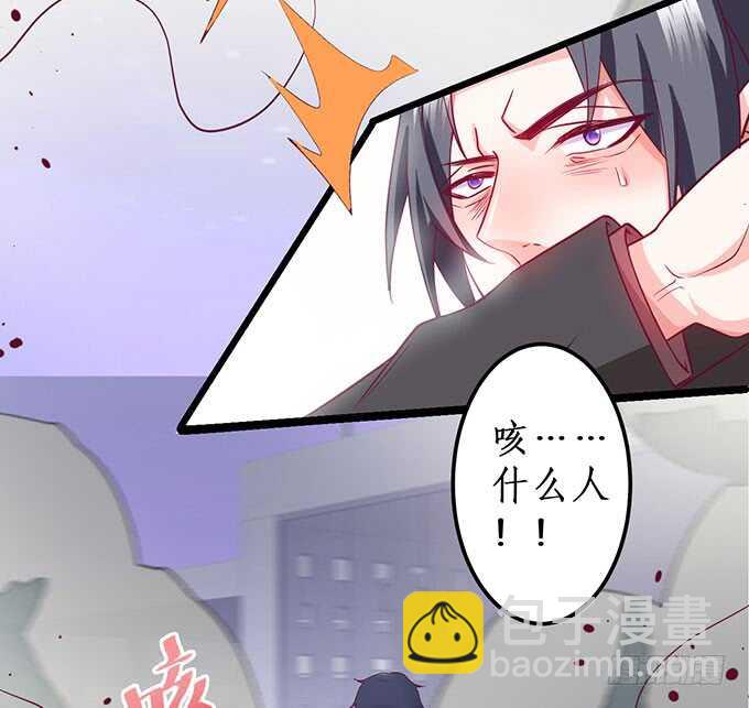 凌夜霸气侧漏！吊打慕临！47