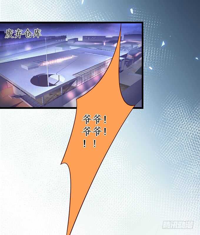 凌夜霸气侧漏！吊打慕临！6