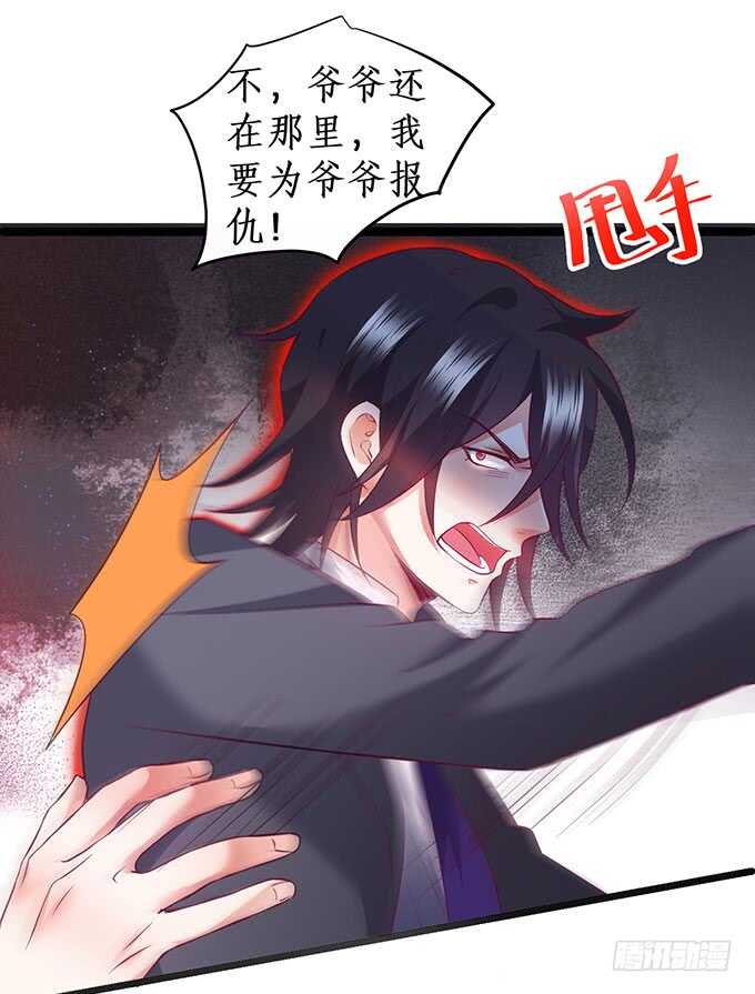 凌夜霸气侧漏！吊打慕临！60
