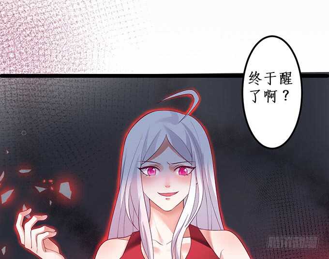 凌夜霸气侧漏！吊打慕临！75