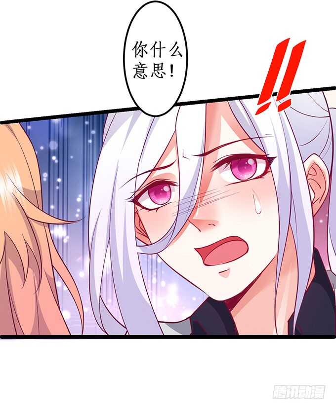 凌夜霸气侧漏！吊打慕临！77