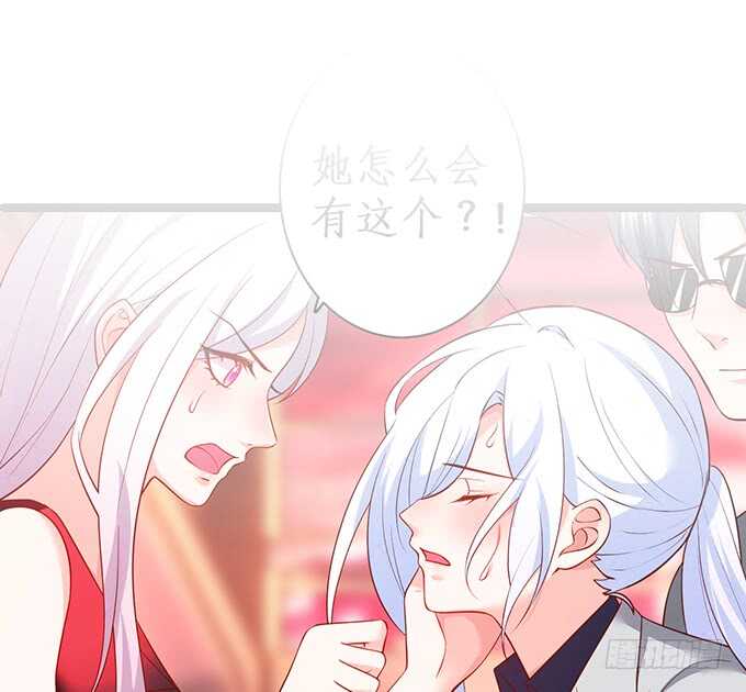 凌夜霸气侧漏！吊打慕临！79