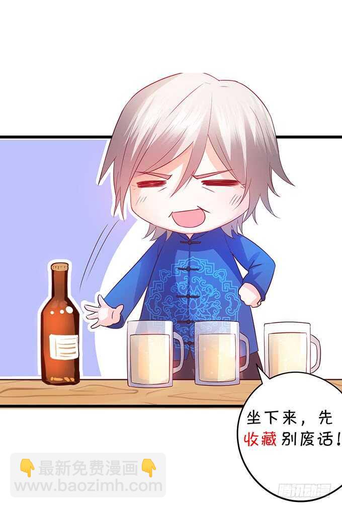 凌夜霸气侧漏！吊打慕临！84
