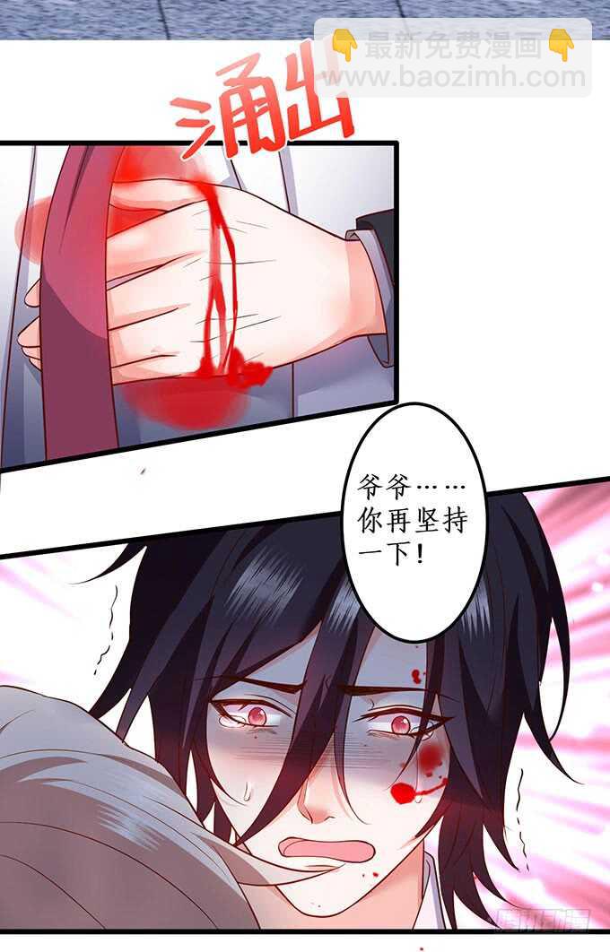 凌夜霸气侧漏！吊打慕临！9