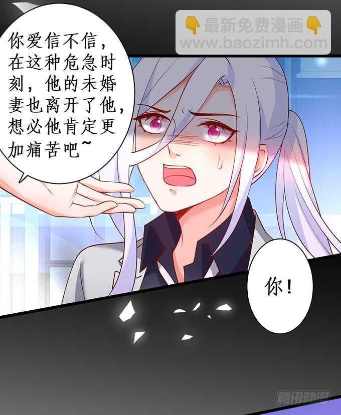 是你帮我洗，还是我用强的？嗯~16