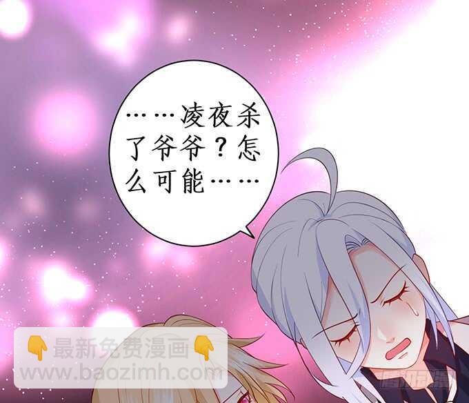 是你帮我洗，还是我用强的？嗯~20