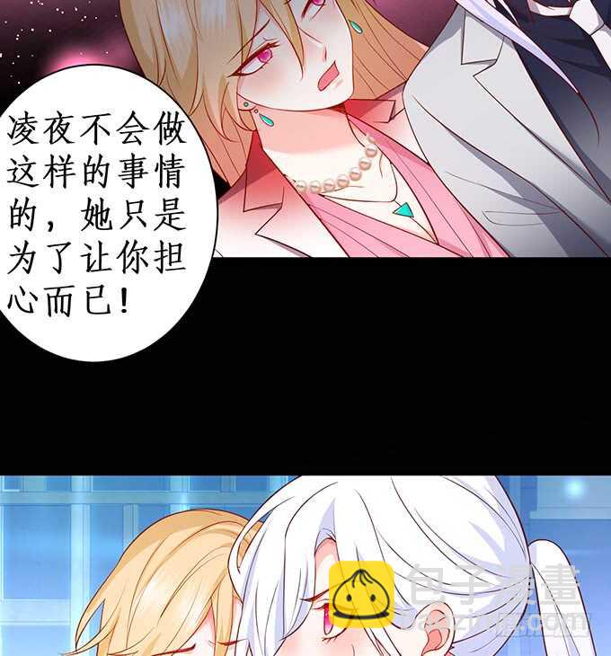 是你帮我洗，还是我用强的？嗯~21