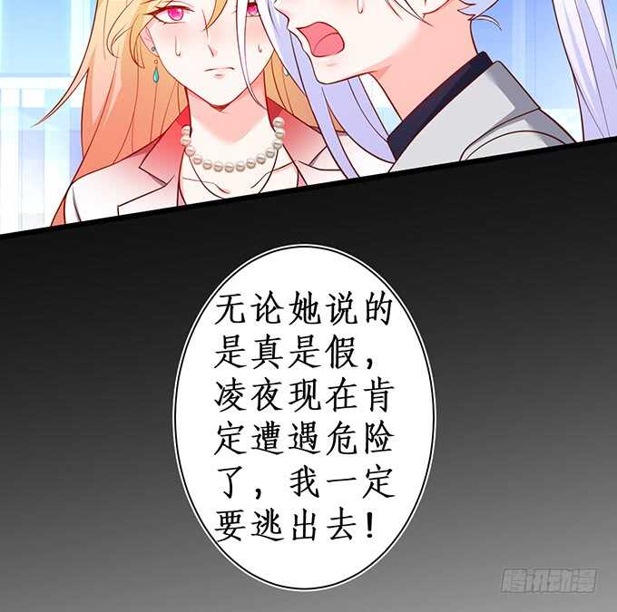是你帮我洗，还是我用强的？嗯~22